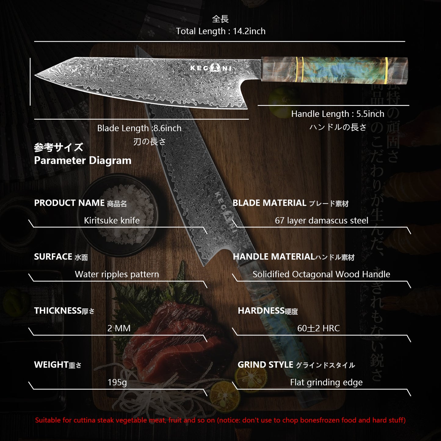 Kegani 8 Inch Kiritsuke Knife -Japanese Chef Knife-Damascus 67-layers VG10 Stainless Steel Kitchen Knife,Professional Chef's Knife