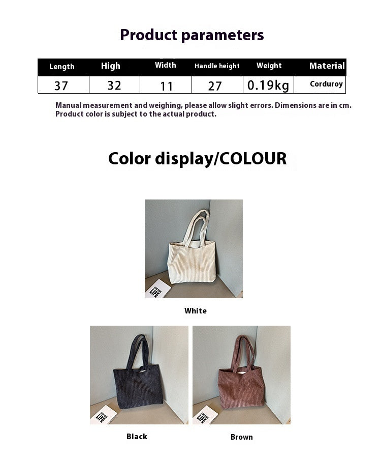 Solid Color Retro Corduroy Fashion Design Shoulder Bag