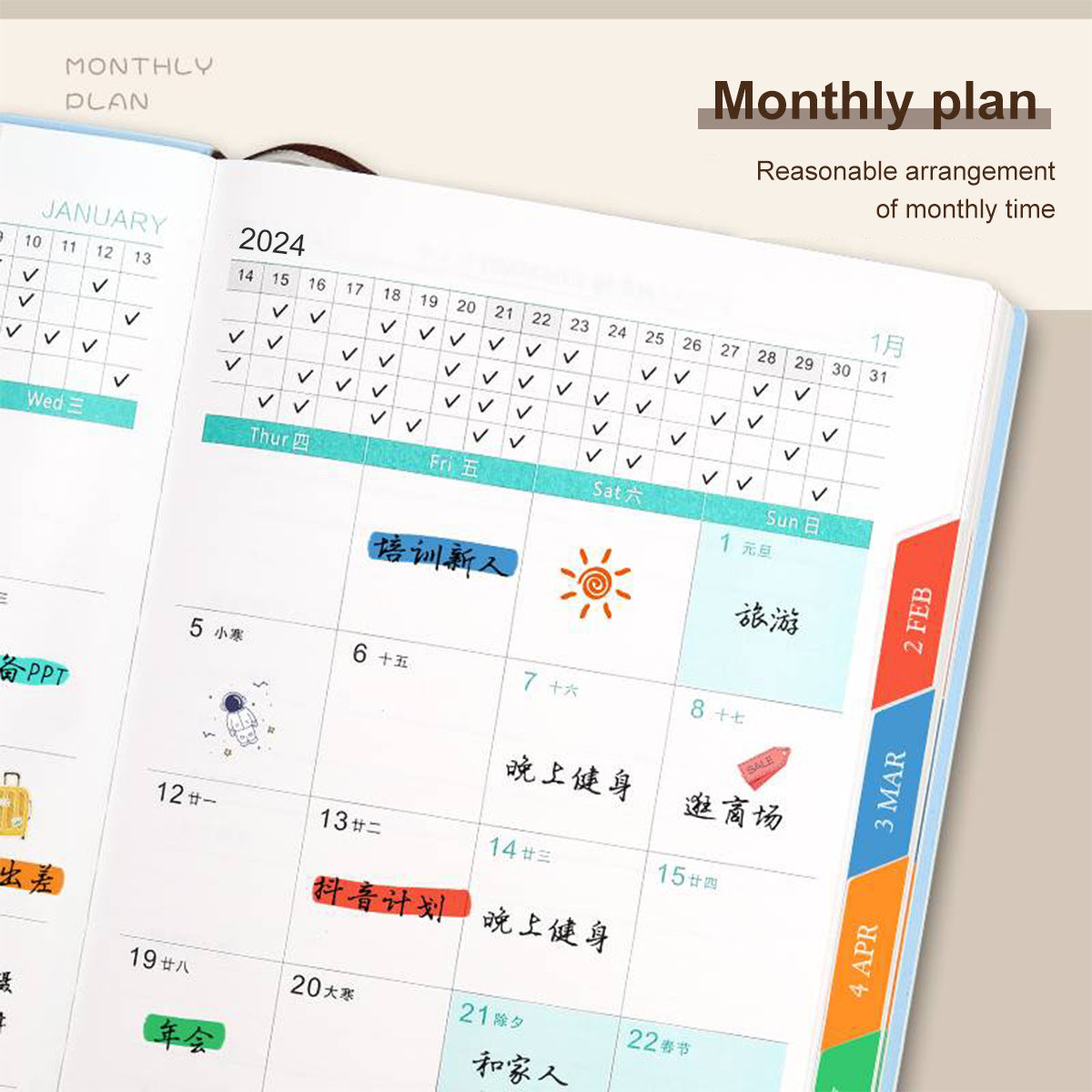 English Monthly Plan Weekly Plan Schedule Book