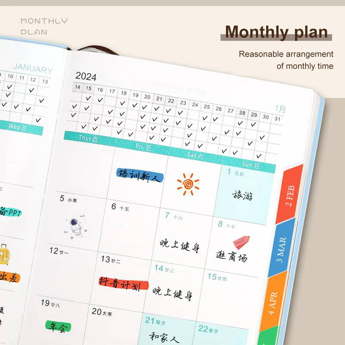 English Monthly Plan Weekly Plan Schedule Book 2024 A5 Notebook