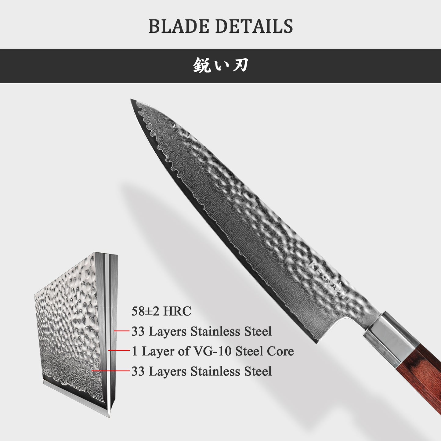 Kegani Damascus Japanese Chef Knife, 67 Layers VG-10 Japanese Knife Natural Hammered Chef Knife Japanese Rosewood Handle